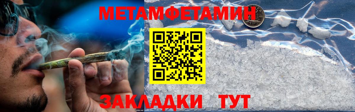Амфетамин Premium Борисоглебск