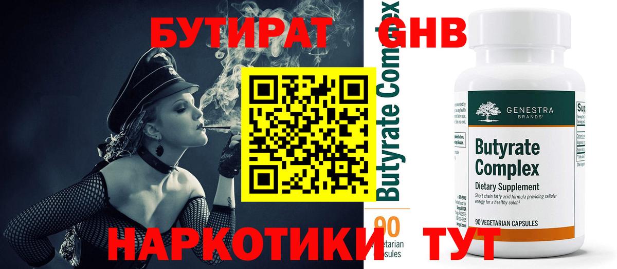  COCAIN Борисоглебск