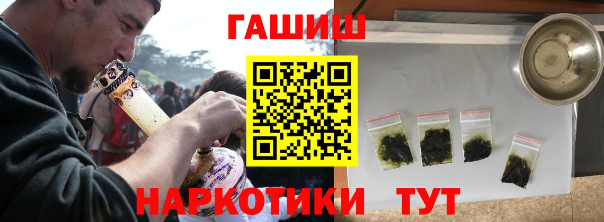 Борисоглебск  Гашиш Изолятор  ГАШ ice o lator  Вход с VPN 