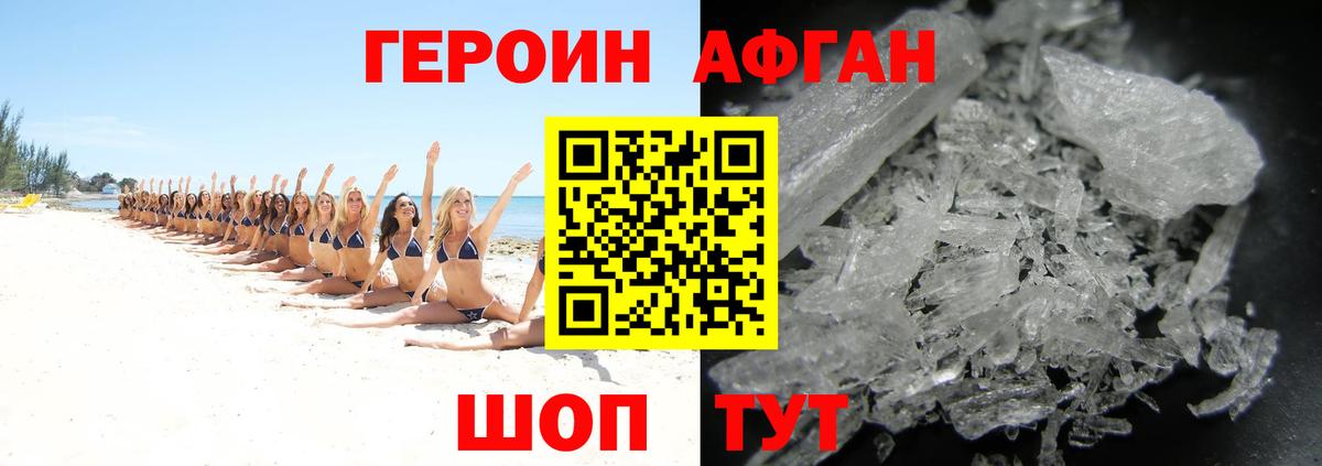 Cocaine  Кодеин  ГАШИШ  Вход с VPN  Мефедрон   Меф МЯУ МЯУ  A PVP СОЛЬ кристаллы  Борисоглебск  Каннабис  Гашиш 