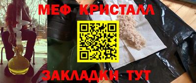 COCAINE Апшеронск