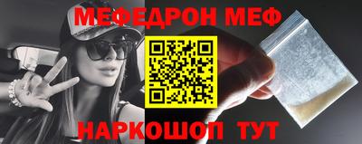 мет Будённовск