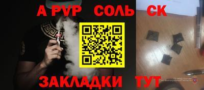 скорость Аргун