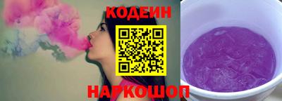 COCAINE Апшеронск