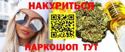 COCAINE Апшеронск