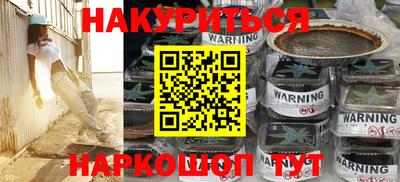 COCAINE Апшеронск