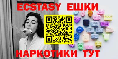 COCAINE Апшеронск