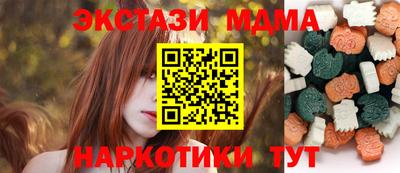дмт Апрелевка