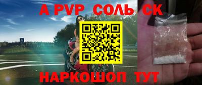 скорость Аргун