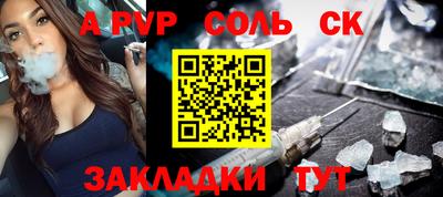 COCAINE Апшеронск
