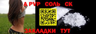 скорость Аргун