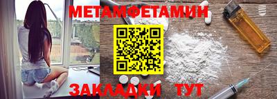 COCAINE Апшеронск