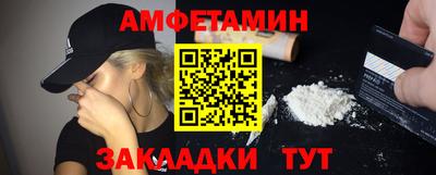 COCAINE Апшеронск