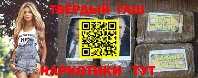 COCAINE Апшеронск
